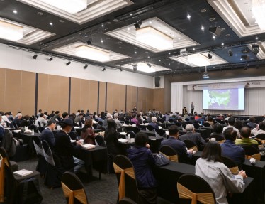 국제학술콘퍼런스